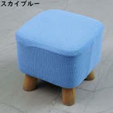 スツールカバー ワッフル生地 スクエア | PlusNao | 詳細画像11