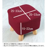 スツールカバー ワッフル生地 スクエア | PlusNao | 詳細画像20