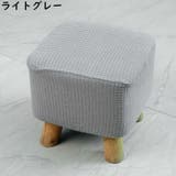 スツールカバー ワッフル生地 スクエア | PlusNao | 詳細画像6