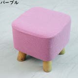 スツールカバー ワッフル生地 スクエア | PlusNao | 詳細画像8