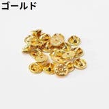 ピンバッジ留め具 100個セット 100個入り | PlusNao | 詳細画像4