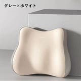 腰あてクッション 腰枕 シートクッション | PlusNao | 詳細画像11