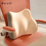 腰あてクッション 腰枕 シートクッション | PlusNao | 詳細画像13
