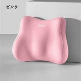 腰あてクッション 腰枕 シートクッション | PlusNao | 詳細画像6