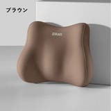 腰あてクッション 腰枕 シートクッション | PlusNao | 詳細画像8