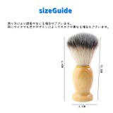 シェービングブラシ メンズ 男性用 | PlusNao | 詳細画像10