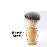 シェービングブラシ メンズ 男性用 | PlusNao | 詳細画像6