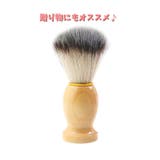 シェービングブラシ メンズ 男性用 | PlusNao | 詳細画像7