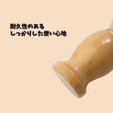 シェービングブラシ メンズ 男性用 | PlusNao | 詳細画像9