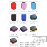 ガジェットポーチ ガジェットケース 収納ポーチ | PlusNao | 詳細画像12