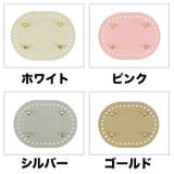 バッグ用底板 バッグ底 レザー調 | PlusNao | 詳細画像6 