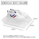 シューズボックス 単品 1個 | PlusNao | 詳細画像17
