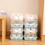 シューズボックス 単品 1個 | PlusNao | 詳細画像9