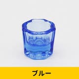 ダッペンディッシュ 筆洗い 水入れ | PlusNao | 詳細画像11