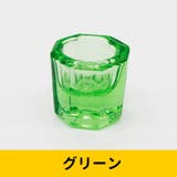 ダッペンディッシュ 筆洗い 水入れ | PlusNao | 詳細画像13