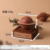 アロマディフューザー容器 アロマ容器 木製 | PlusNao | 詳細画像4