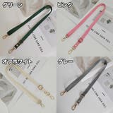 ショルダーストラップ 単品 付け替え | PlusNao | 詳細画像7