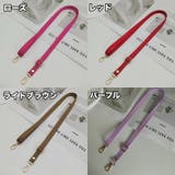 ショルダーストラップ 単品 付け替え | PlusNao | 詳細画像8