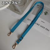 ショルダーストラップ 単品 付け替え | PlusNao | 詳細画像9