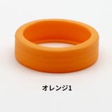 キャスターカバー 8個セット シリコン製 | PlusNao | 詳細画像14