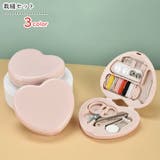 裁縫セット ソーイングセット 裁縫道具 | PlusNao | 詳細画像1 