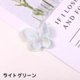 ワッペン 6個セット アップリケ | PlusNao | 詳細画像10