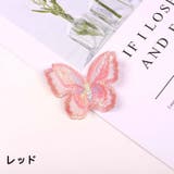 ワッペン 6個セット アップリケ | PlusNao | 詳細画像12