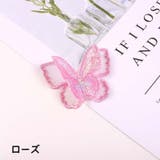 ワッペン 6個セット アップリケ | PlusNao | 詳細画像14