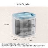 卓上収納ボックス 卓上ペンホルダー ペン立て | PlusNao | 詳細画像15