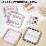 ネイルチップケース 単品 ネイルケース | PlusNao | 詳細画像2