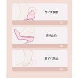 靴ずれ防止パッド 1足分 1ペア | PlusNao | 詳細画像13 