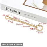 バッグ用延長チェーン チェーンストラップ ストラップエクステンダー | PlusNao | 詳細画像15 