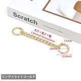 バッグ用延長チェーン チェーンストラップ ストラップエクステンダー | PlusNao | 詳細画像18 