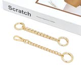 バッグ用延長チェーン チェーンストラップ ストラップエクステンダー | PlusNao | 詳細画像6 