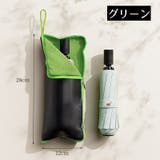 傘袋 傘カバー 傘ケース | PlusNao | 詳細画像11 