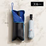 傘袋 傘カバー 傘ケース | PlusNao | 詳細画像12 