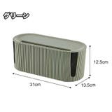 ケーブルボックス コード収納 電源タップボックス | PlusNao | 詳細画像12