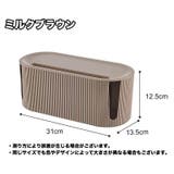 ケーブルボックス コード収納 電源タップボックス | PlusNao | 詳細画像14