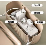 ケーブルボックス コード収納 電源タップボックス | PlusNao | 詳細画像9