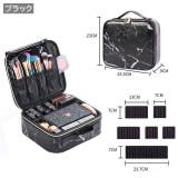 メイクボックス バニティバッグ 収納ケース | PlusNao | 詳細画像13