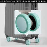 キャスターカバー 4個セット シリコン製 | PlusNao | 詳細画像3 