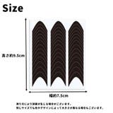 フレンチガイドテープ 単品 1枚 | PlusNao | 詳細画像10 