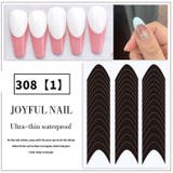 フレンチガイドテープ 単品 1枚 | PlusNao | 詳細画像4 