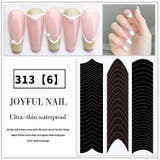 フレンチガイドテープ 単品 1枚 | PlusNao | 詳細画像9 