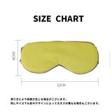 アイマスク 遮光 温冷 | PlusNao | 詳細画像19 