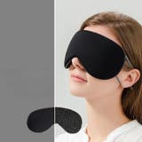 アイマスク 遮光 温冷 | PlusNao | 詳細画像6 