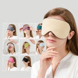 アイマスク 遮光 温冷 | PlusNao | 詳細画像8 