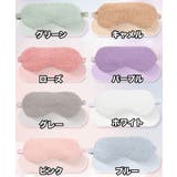 アイマスク アイピロー 安眠グッズ | PlusNao | 詳細画像19 
