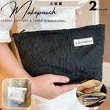 化粧ポーチ メイクポーチ コスメポーチ | PlusNao | 詳細画像1 