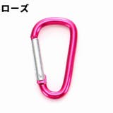 カラビナフック 同色10個セット カラビナ | PlusNao | 詳細画像8 